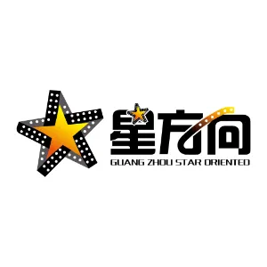 广州星方向文化传播有限公司