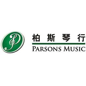 广州柏斯乐器有限公司东莞分公司