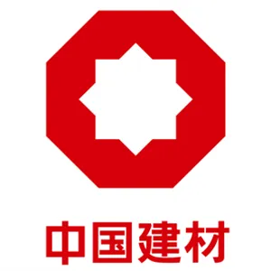 中建材资源有限公司