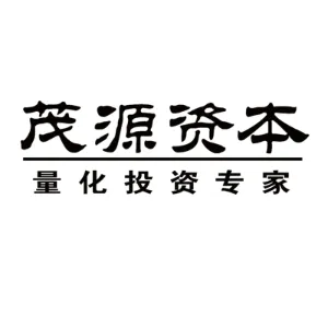深圳茂源资本资产管理有限公司