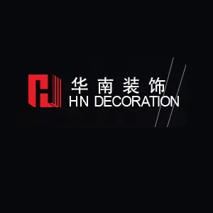 深圳市华南装饰集团股份有限公司