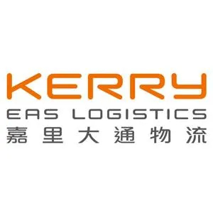 嘉里大通物流有限公司深圳分公司