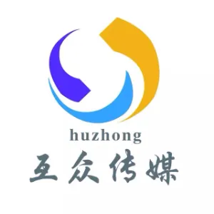 深圳市互众网络传媒有限公司