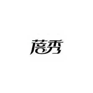 深圳市蓓秀婴童用品有限公司