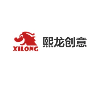 东莞熙龙创意科技有限公司
