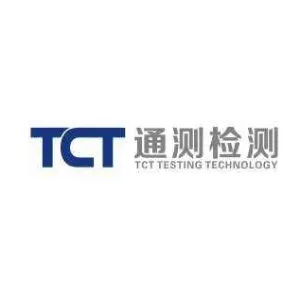 深圳市通测检测技木有限公司