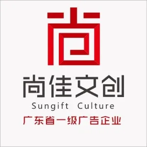 广东尚佳文创信息科技有限公司