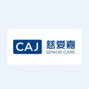 广州慈爱嘉养老服务中心