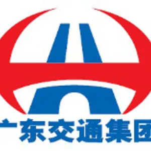 广东省高速公路有限公司深汕西分公司