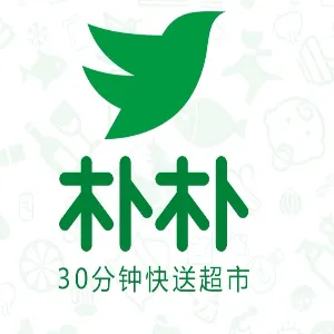 深圳市朴朴网络科技有限公司