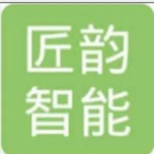 深圳匠韵智能有限公司