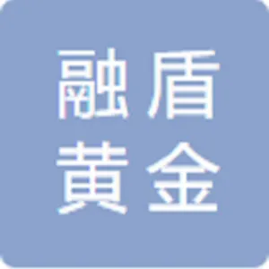 广州融盾黄金有限公司