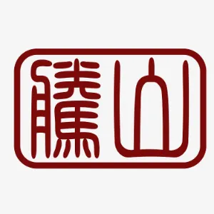 东莞市腾山文化传播有限公司
