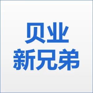 佛山市贝业新兄弟物流有限公司