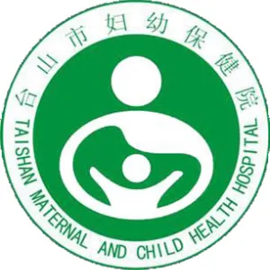 台山市妇幼保健院
