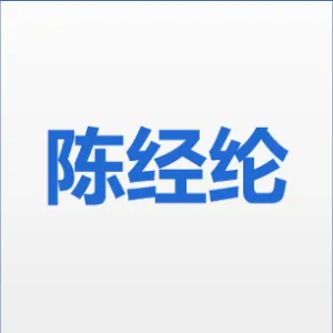 江门新会陈经纶医院有限公司