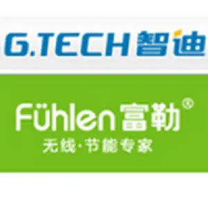 珠海市智迪科技股份有限公司