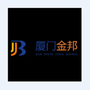 厦门金邦科技股份有限公司