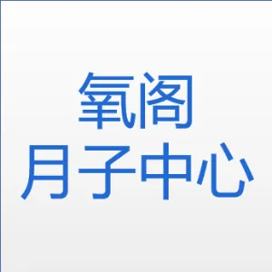 广东顺德妈蜜团月子家政服务有限公司