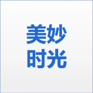 广州美妙时光技术有限公司