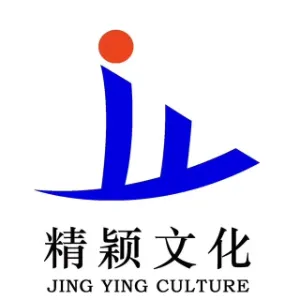 深圳精颖文化传播有限公司