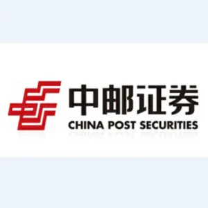 中邮证券有限责任公司