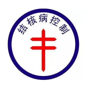 江门市结核病防治所