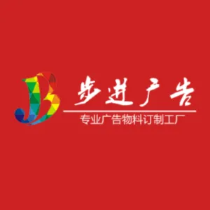 帝尚视觉广告