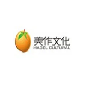 佛山市顺德区美作文化传播有限公司