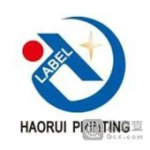东莞市浩锐印刷有限公司