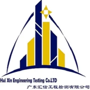 广东汇信工程检测有限公司
