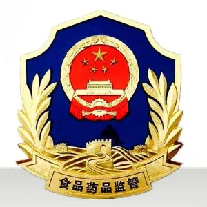 阳江市食品药品监督管理局