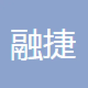 佛山市融捷房地产代理有限公司