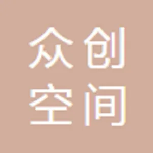 内丘县众创空间营销策划有限公司
