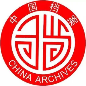 珠海市金湾区档案局
