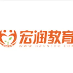 广州宏润教育咨询有限公司