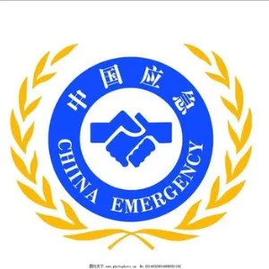 惠东县应急管理局
