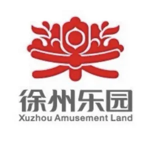 苏州高新（徐州）商旅发展有限公司