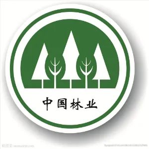 廉江市林业局
