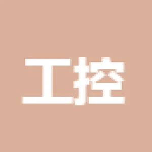 广州工控科技产业发展集团有限公司