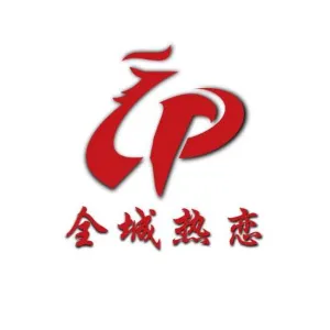 湖南全城热恋文化传媒有限公司