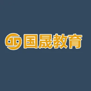 石家庄国晟教育科技有限公司