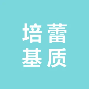 江苏培蕾基质科技发展有限公司