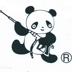 上海熊猫机械集团销售有限公司湖南分公司
