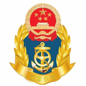 南澳县交通运输局