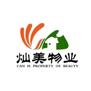 河北灿美物业服务有限公司