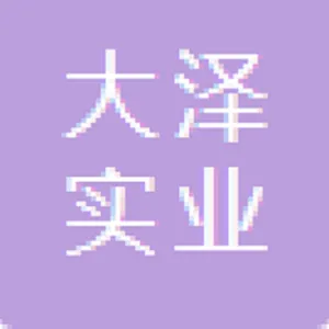 陕西大泽实业有限公司锦湖酒店
