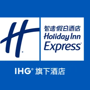 长沙智腾酒店管理有限公司