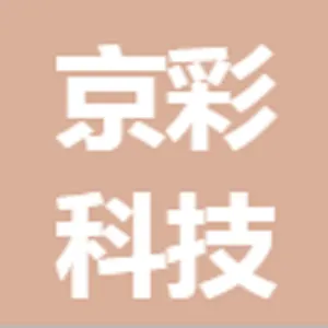 京彩（东莞）科技发展有限公司