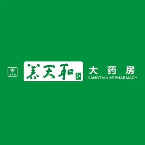 养天和大药房股份有限公司株洲分公司